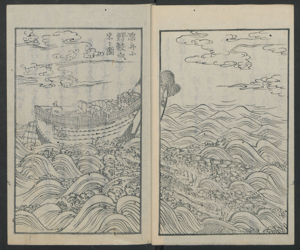 Memoirs of a Castaway (Hyōryūki) 流記, Hamada Hikozō  浜田彦蔵 (1837–1897) (Joseph Heco), Two volumes of woodblock printed books; ink on paper, Japan 
