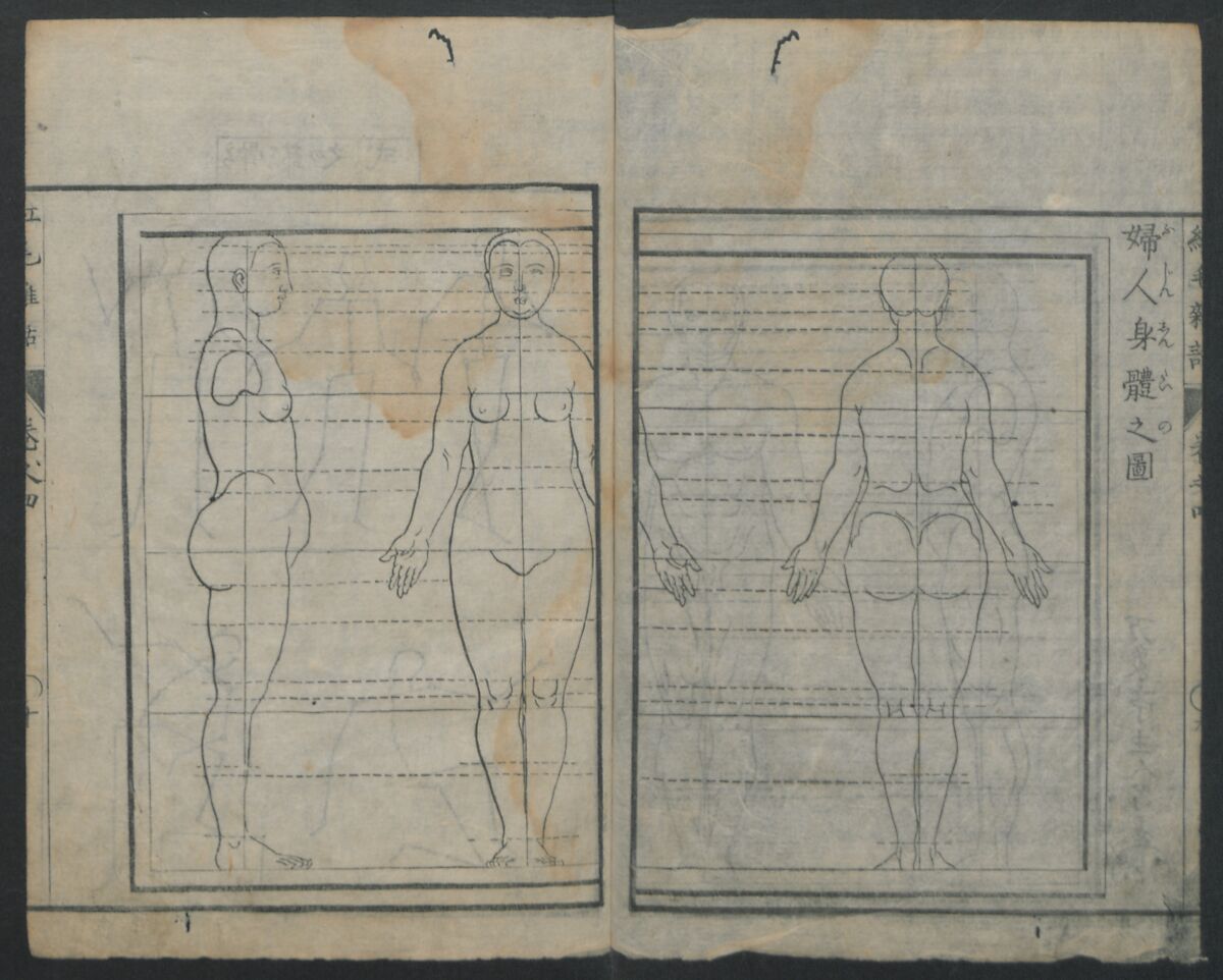 Chats on Novelties of Foreign Lands (Kōmōzatsuwa) 紅毛雑話, Shiba Kōkan 司馬江漢 (Japanese, 1747–1818), Five volumes of woodblock printed books bound as one; ink on paper,, Japan