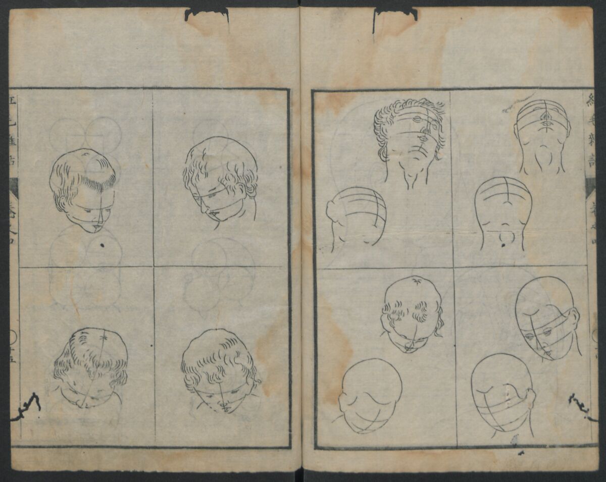 Chats on Novelties of Foreign Lands (Kōmōzatsuwa) 紅毛雑話, Shiba Kōkan 司馬江漢 (Japanese, 1747–1818), Five volumes of woodblock printed books bound as one; ink on paper,, Japan