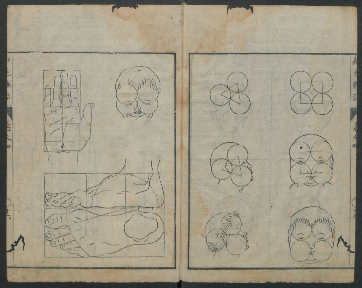 Chats on Novelties of Foreign Lands (Kōmōzatsuwa) 紅毛雑話, Shiba Kōkan 司馬江漢 (Japanese, 1747–1818), Five volumes of woodblock printed books bound as one; ink on paper,, Japan