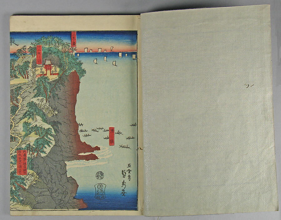 Famous Places on the Tōkaidō, the Landscape of Yokohama (Tōkaidō meisho no uchi Yokohama fūkei), Utagawa (Gountei) Sadahide (Japanese, 1807–1873), Polychrome woodblock prints; ink and color on paper, Japan