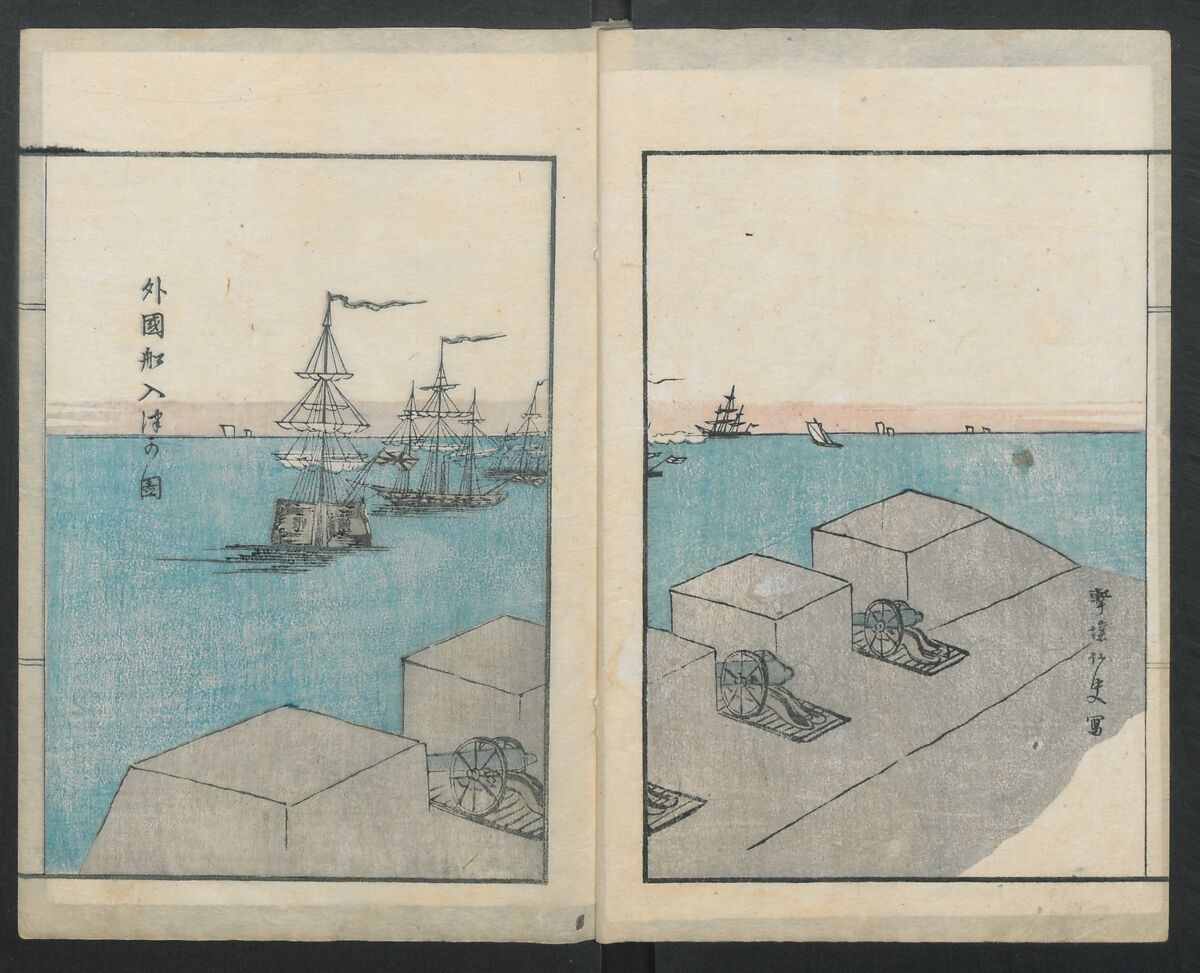 Diary of Yokohama (Yokohama hanjōki)  横濱繁昌記, Kinkei Rōjin, 錦渓老人 (1832–1870), One volume incomplete woodblock printed book; ink and color on paper,, Japan