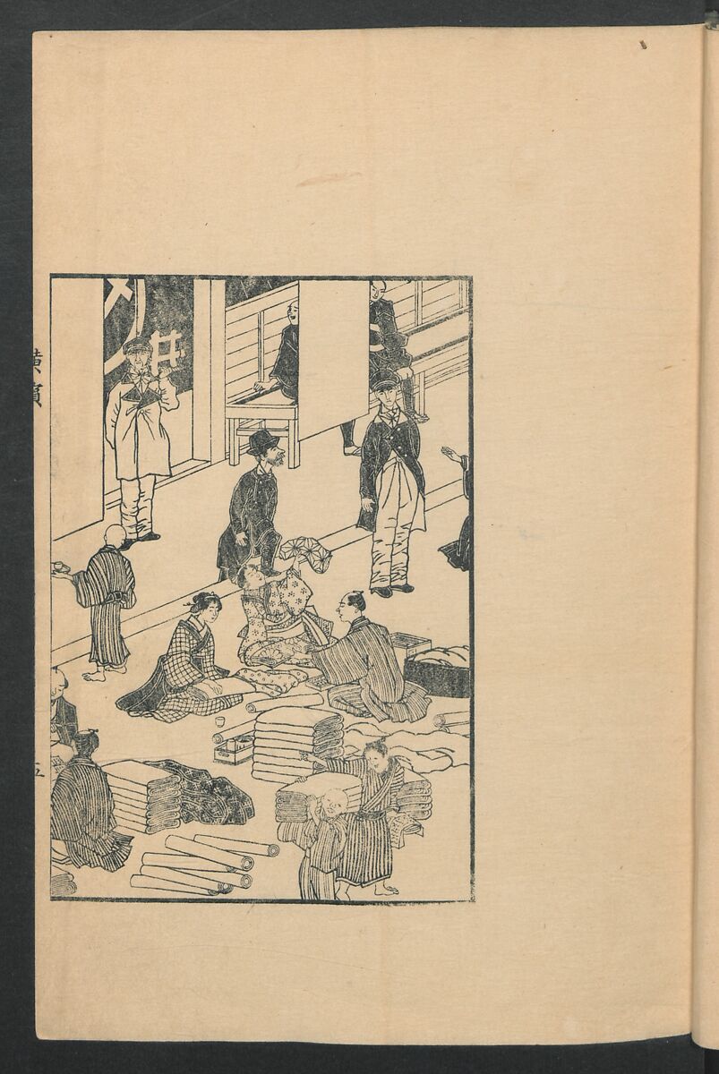 Observations on the Opening of Yokohama (Yokohama kaiko kenbunshi), Utagawa (Gountei) Sadahide (Japanese, 1807–1873), Three volumes of woodblock printed books; ink on paper, Japan