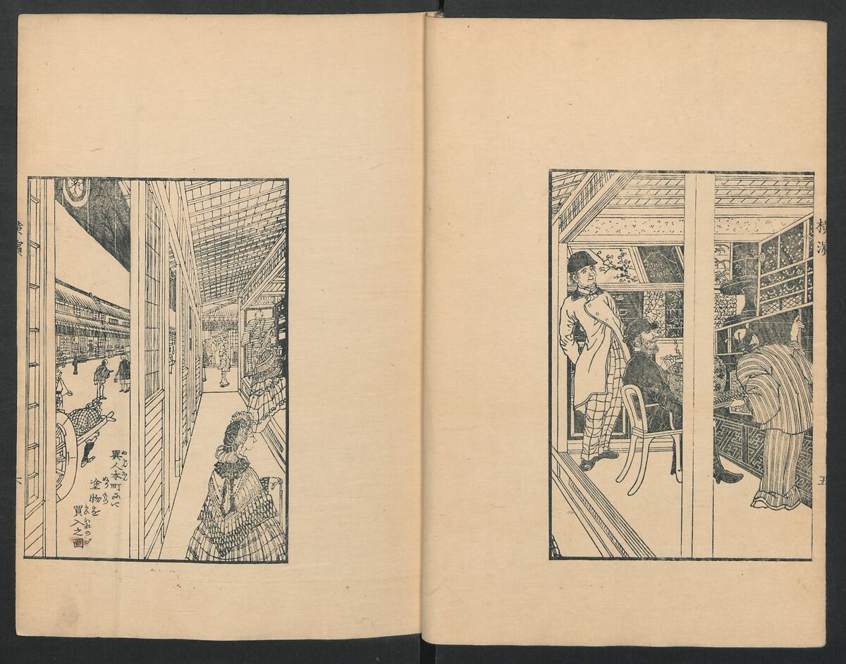 Observations on the Opening of Yokohama (Yokohama kaiko kenbunshi), Utagawa (Gountei) Sadahide (Japanese, 1807–1873), Three volumes of woodblock printed books; ink on paper, Japan