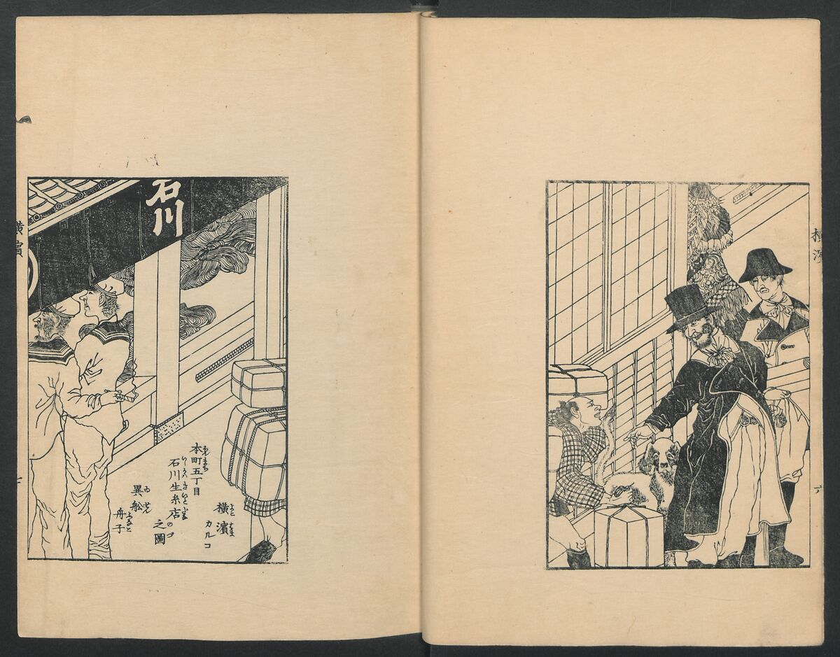 Observations on the Opening of Yokohama (Yokohama kaiko kenbunshi), Utagawa (Gountei) Sadahide (Japanese, 1807–1873), Three volumes of woodblock printed books; ink on paper, Japan