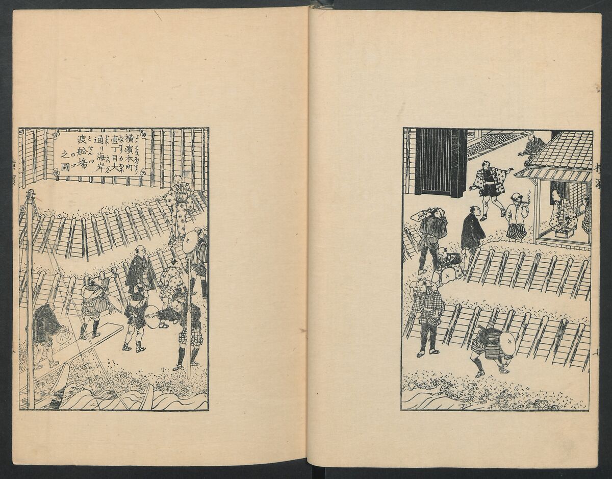Observations on the Opening of Yokohama (Yokohama kaiko kenbunshi), Utagawa (Gountei) Sadahide (Japanese, 1807–1873), Three volumes of woodblock printed books; ink on paper, Japan