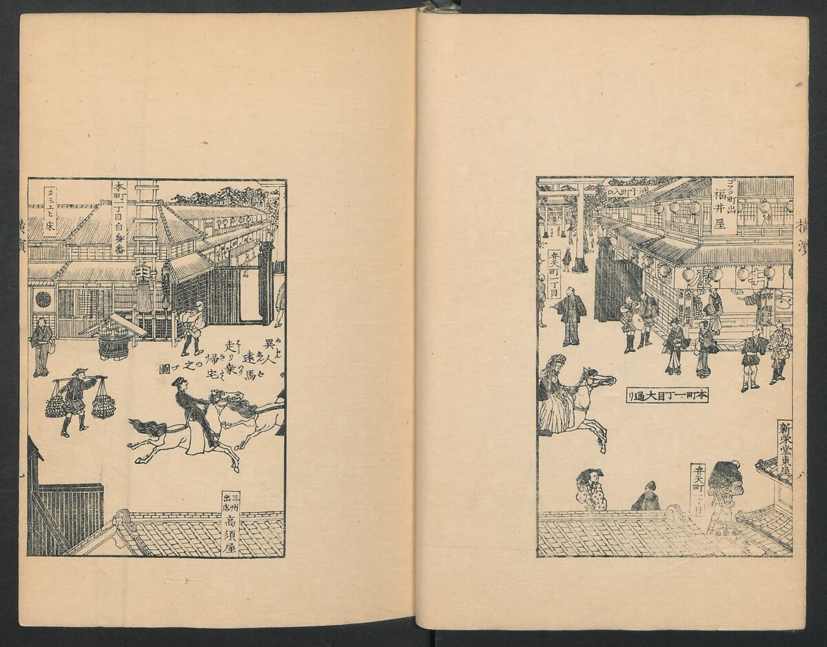 Observations on the Opening of Yokohama (Yokohama kaiko kenbunshi), Utagawa (Gountei) Sadahide (Japanese, 1807–1873), Three volumes of woodblock printed books; ink on paper, Japan