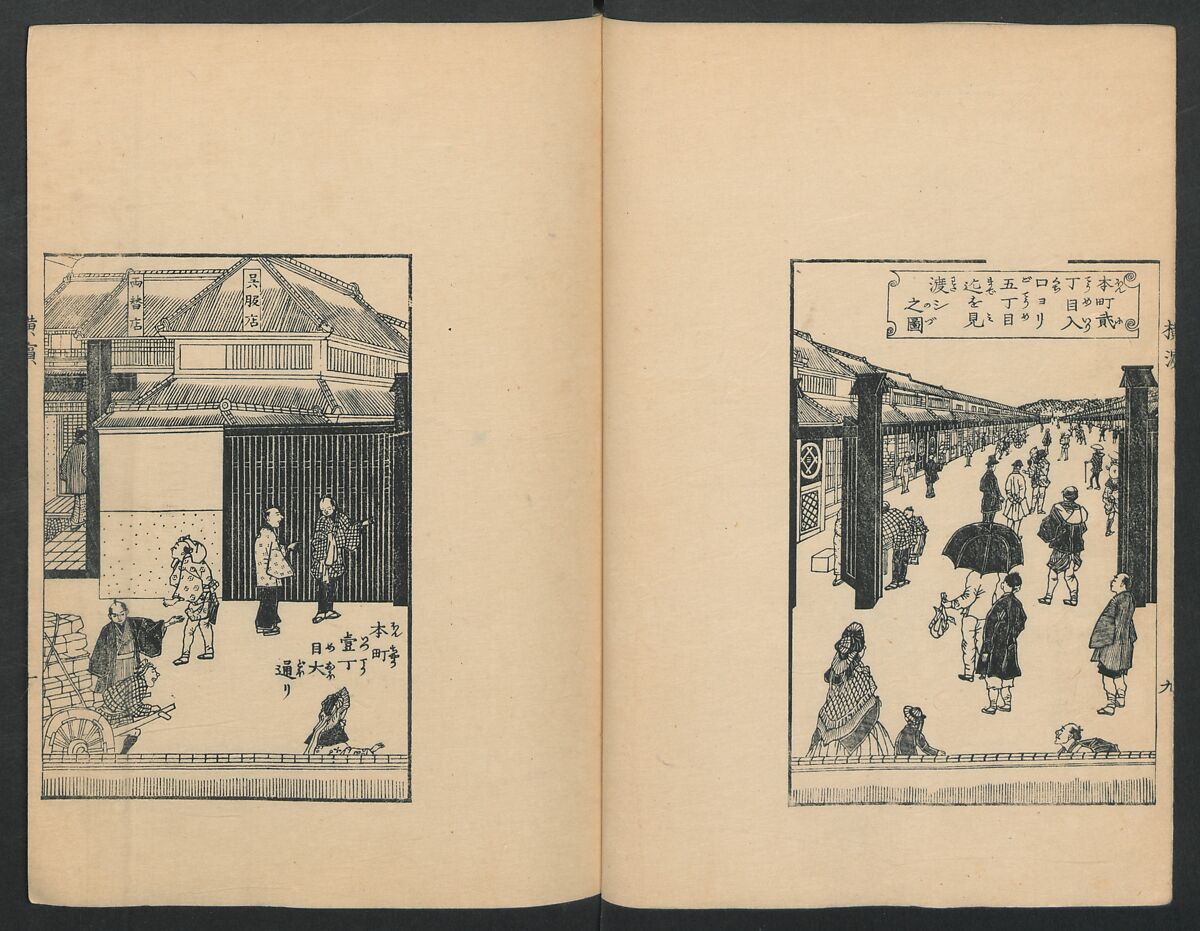 Observations on the Opening of Yokohama (Yokohama kaiko kenbunshi), Utagawa (Gountei) Sadahide (Japanese, 1807–1873), Three volumes of woodblock printed books; ink on paper, Japan