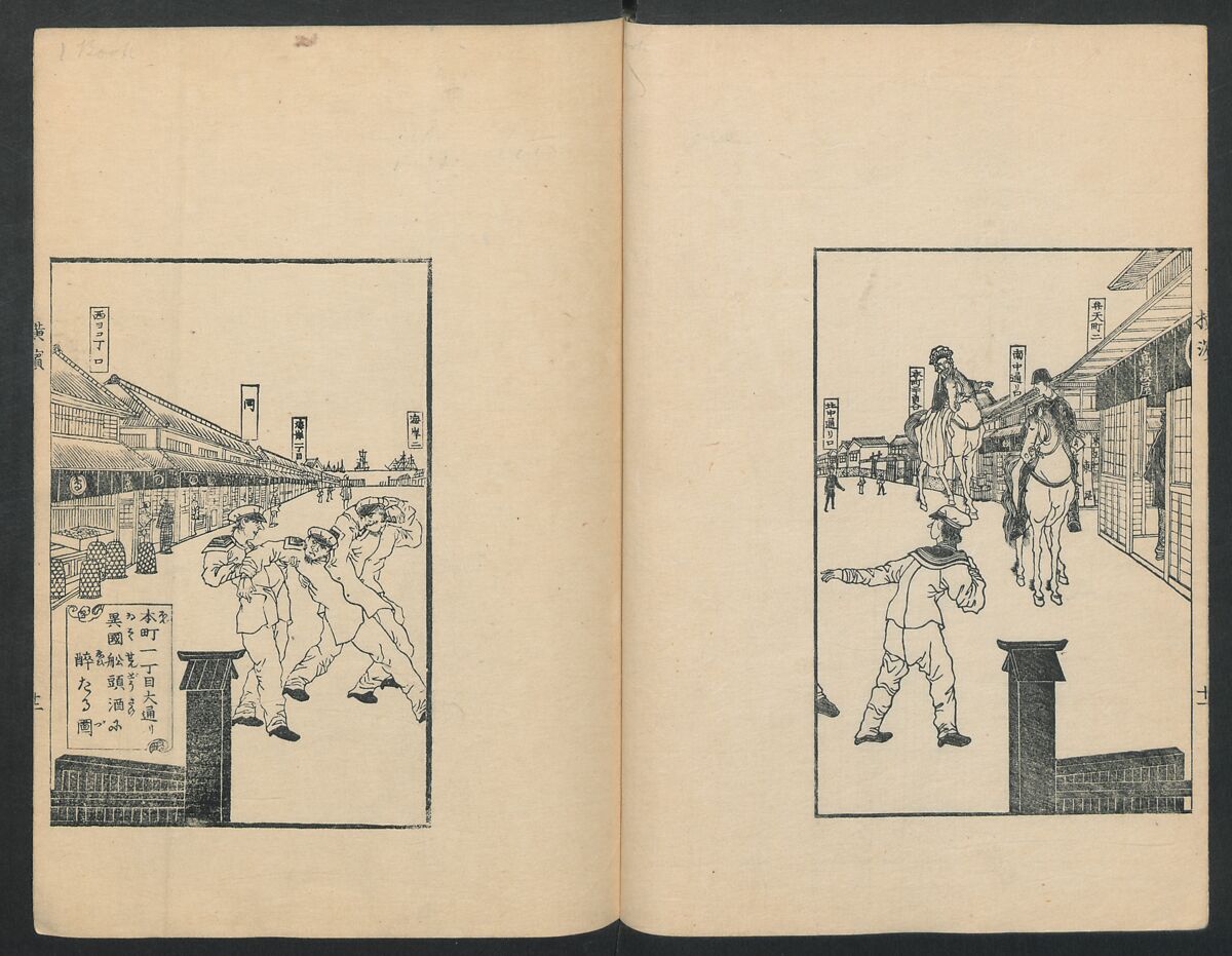 Observations on the Opening of Yokohama (Yokohama kaiko kenbunshi), Utagawa (Gountei) Sadahide (Japanese, 1807–1873), Three volumes of woodblock printed books; ink on paper, Japan