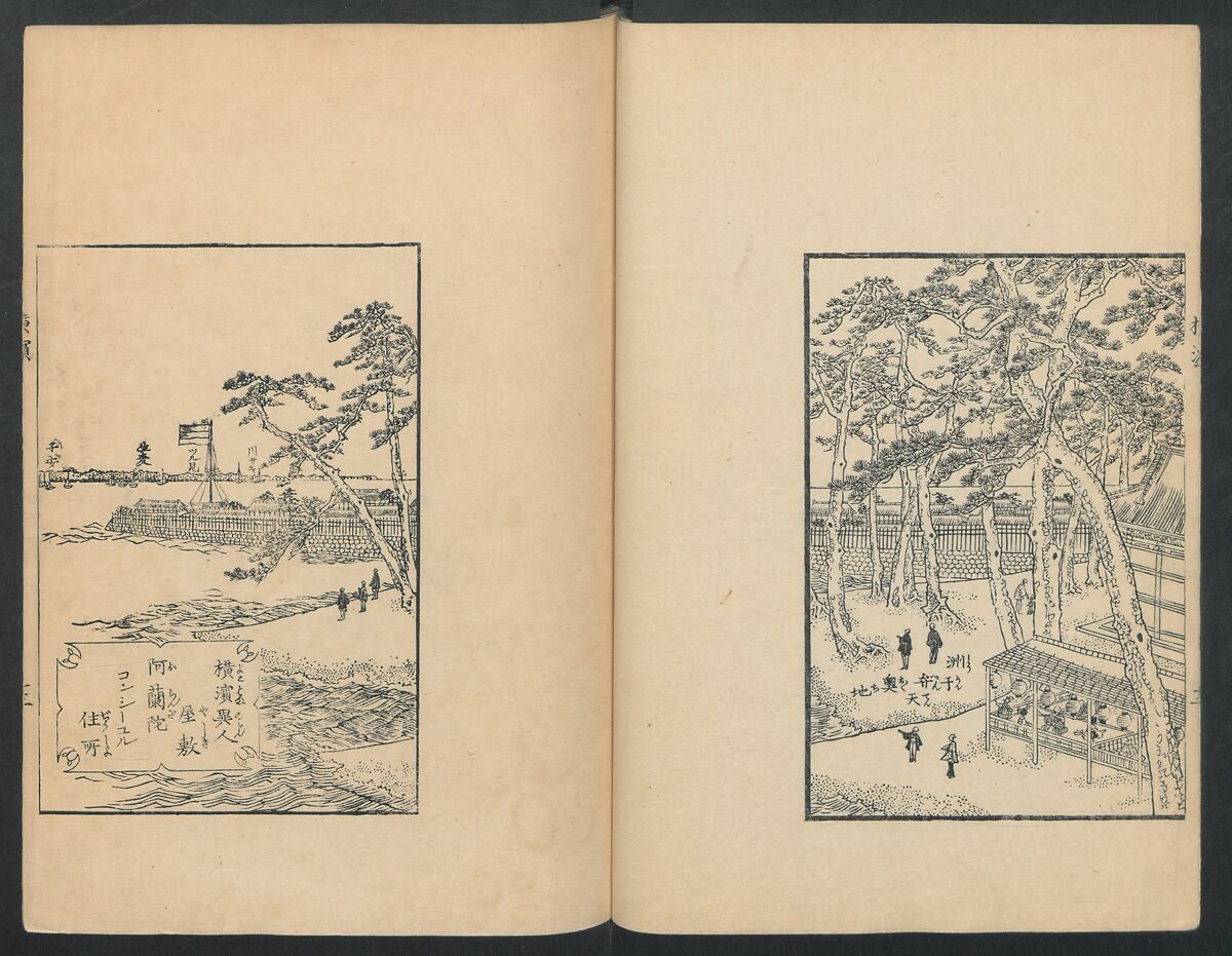 Observations on the Opening of Yokohama (Yokohama kaiko kenbunshi), Utagawa (Gountei) Sadahide (Japanese, 1807–1873), Three volumes of woodblock printed books; ink on paper, Japan