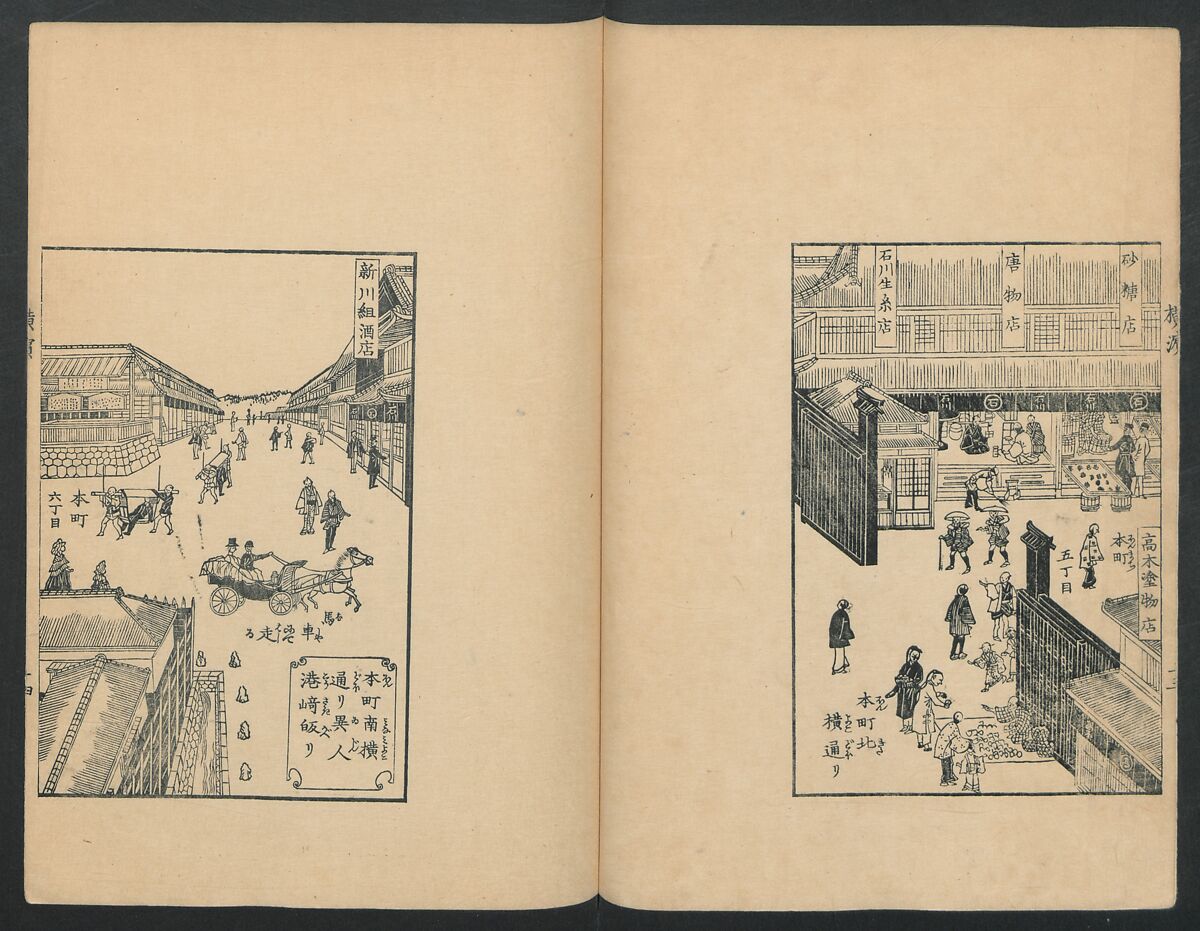 Observations on the Opening of Yokohama (Yokohama kaiko kenbunshi), Utagawa (Gountei) Sadahide (Japanese, 1807–1873), Three volumes of woodblock printed books; ink on paper, Japan