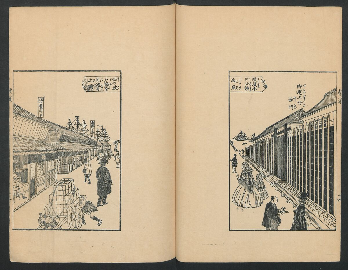 Observations on the Opening of Yokohama (Yokohama kaiko kenbunshi), Utagawa (Gountei) Sadahide (Japanese, 1807–1873), Three volumes of woodblock printed books; ink on paper, Japan