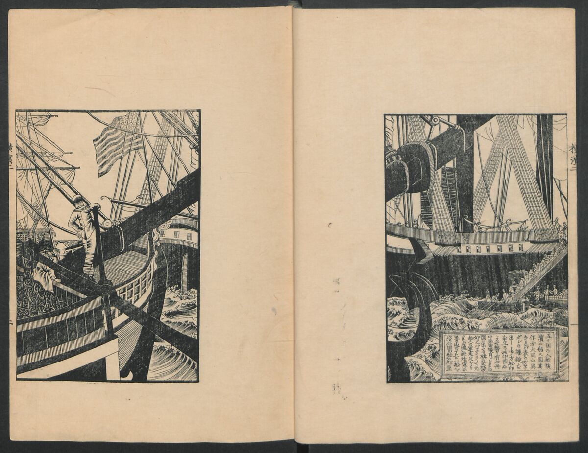 Observations on the Opening of Yokohama (Yokohama kaiko kenbunshi), Utagawa (Gountei) Sadahide (Japanese, 1807–1873), Three volumes of woodblock printed books; ink on paper, Japan