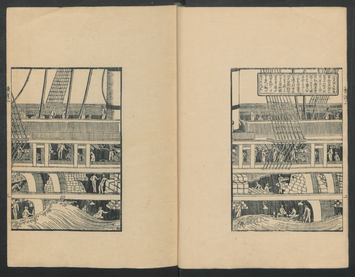 Observations on the Opening of Yokohama (Yokohama kaiko kenbunshi), Utagawa (Gountei) Sadahide (Japanese, 1807–1873), Three volumes of woodblock printed books; ink on paper, Japan