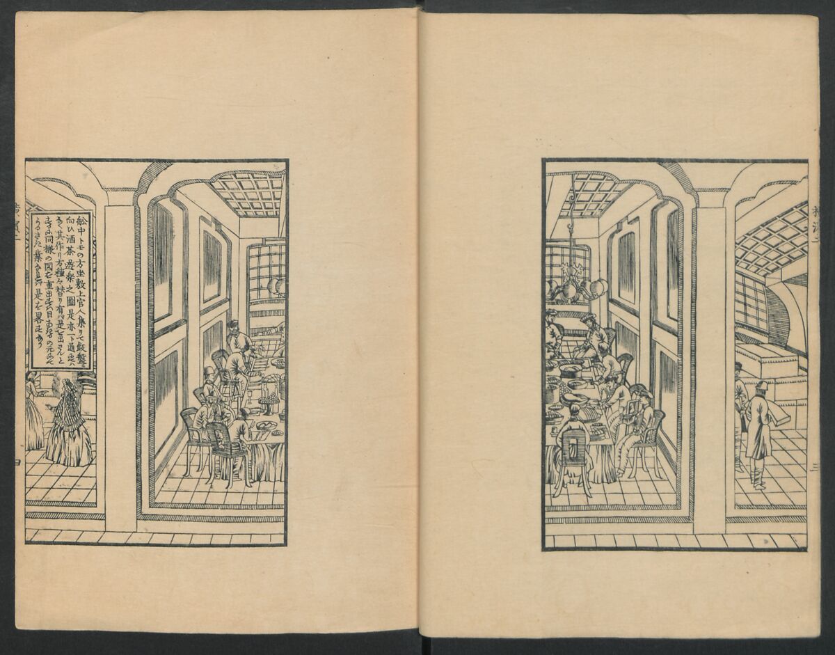 Observations on the Opening of Yokohama (Yokohama kaiko kenbunshi), Utagawa (Gountei) Sadahide (Japanese, 1807–1873), Three volumes of woodblock printed books; ink on paper, Japan