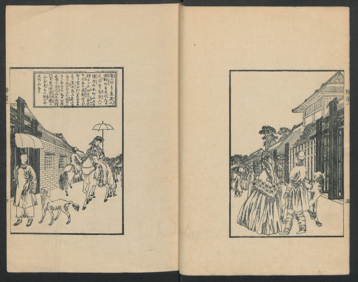 Observations on the Opening of Yokohama (Yokohama kaiko kenbunshi), Utagawa (Gountei) Sadahide (Japanese, 1807–1873), Three volumes of woodblock printed books; ink on paper, Japan