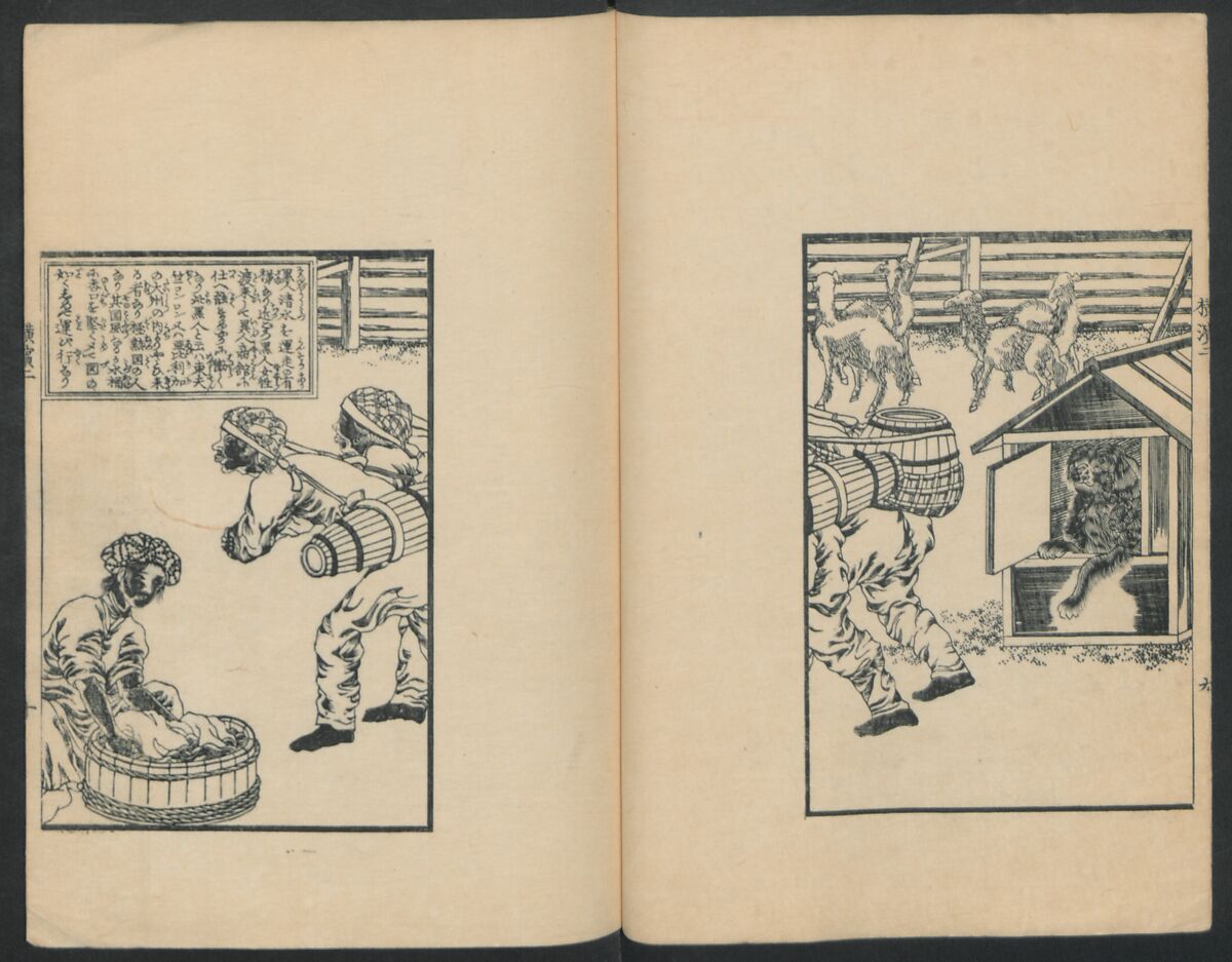 Observations on the Opening of Yokohama (Yokohama kaiko kenbunshi), Utagawa (Gountei) Sadahide (Japanese, 1807–1873), Three volumes of woodblock printed books; ink on paper, Japan