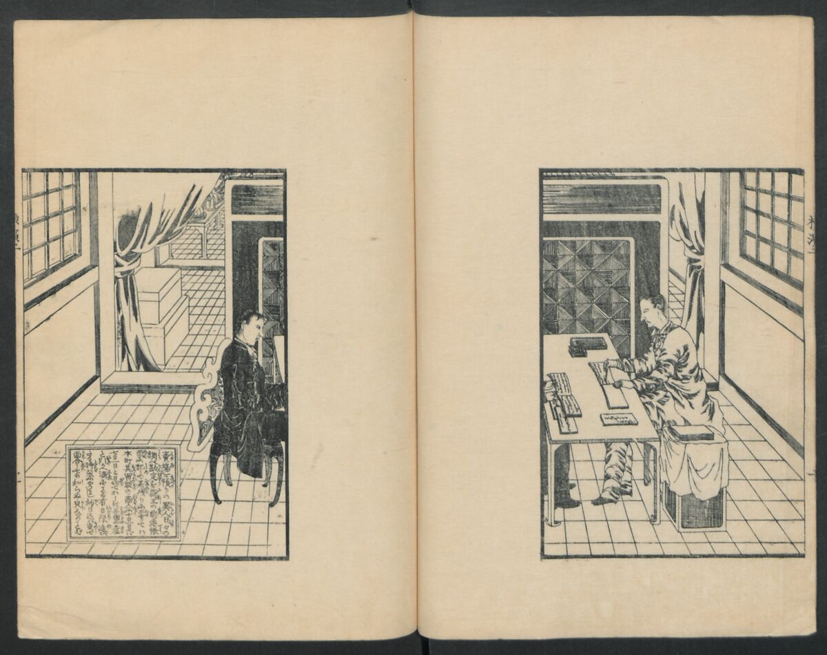 Observations on the Opening of Yokohama (Yokohama kaiko kenbunshi), Utagawa (Gountei) Sadahide (Japanese, 1807–1873), Three volumes of woodblock printed books; ink on paper, Japan