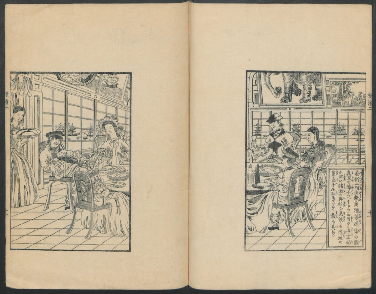 Observations on the Opening of Yokohama (Yokohama kaiko kenbunshi), Utagawa (Gountei) Sadahide (Japanese, 1807–1873), Three volumes of woodblock printed books; ink on paper, Japan