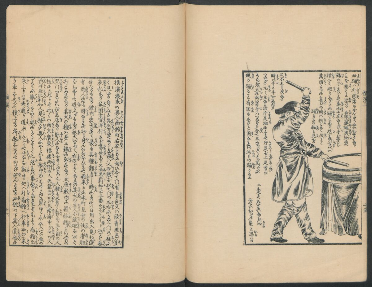 Observations on the Opening of Yokohama (Yokohama kaiko kenbunshi), Utagawa (Gountei) Sadahide (Japanese, 1807–1873), Three volumes of woodblock printed books; ink on paper, Japan