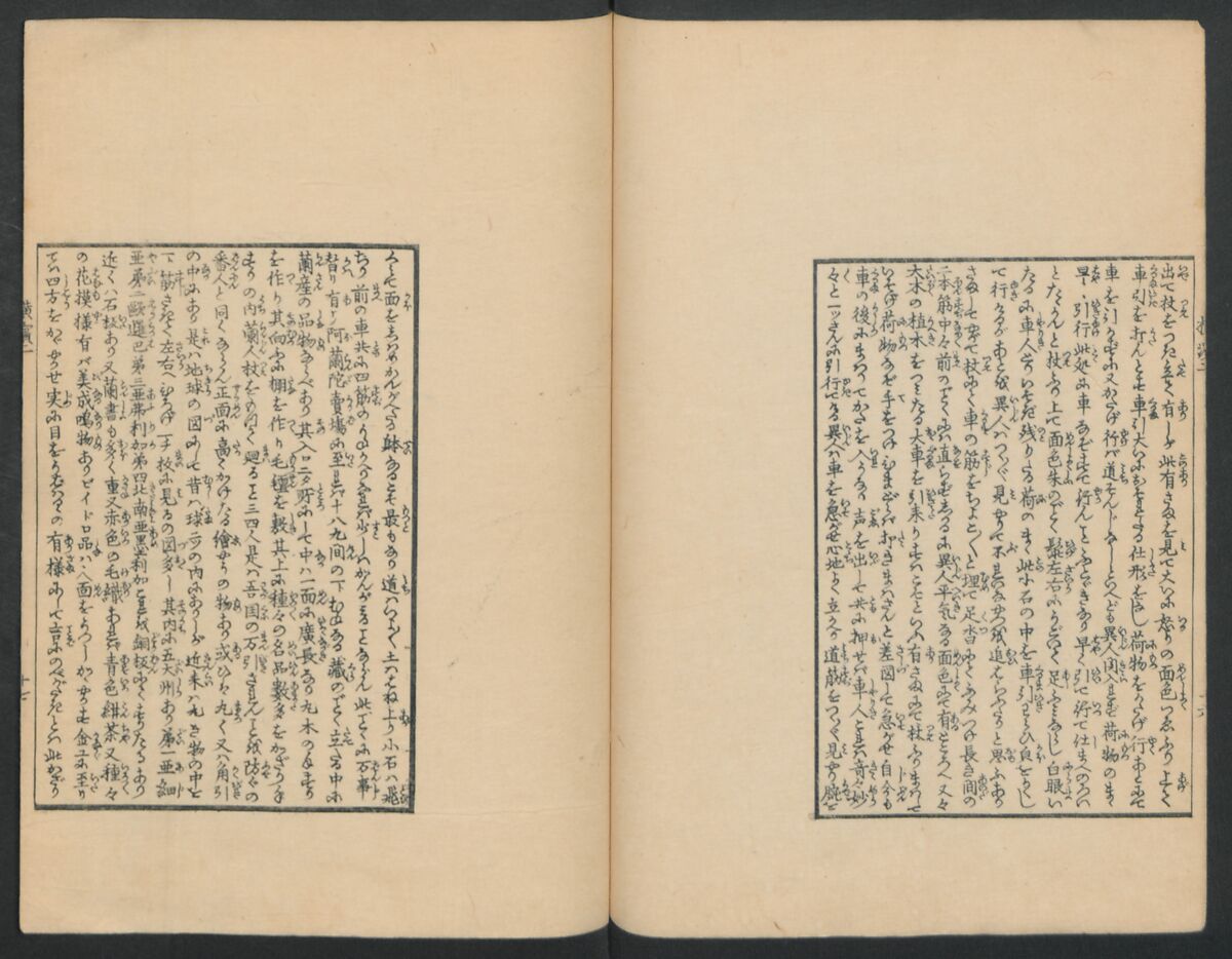 Observations on the Opening of Yokohama (Yokohama kaiko kenbunshi), Utagawa (Gountei) Sadahide (Japanese, 1807–1873), Three volumes of woodblock printed books; ink on paper, Japan