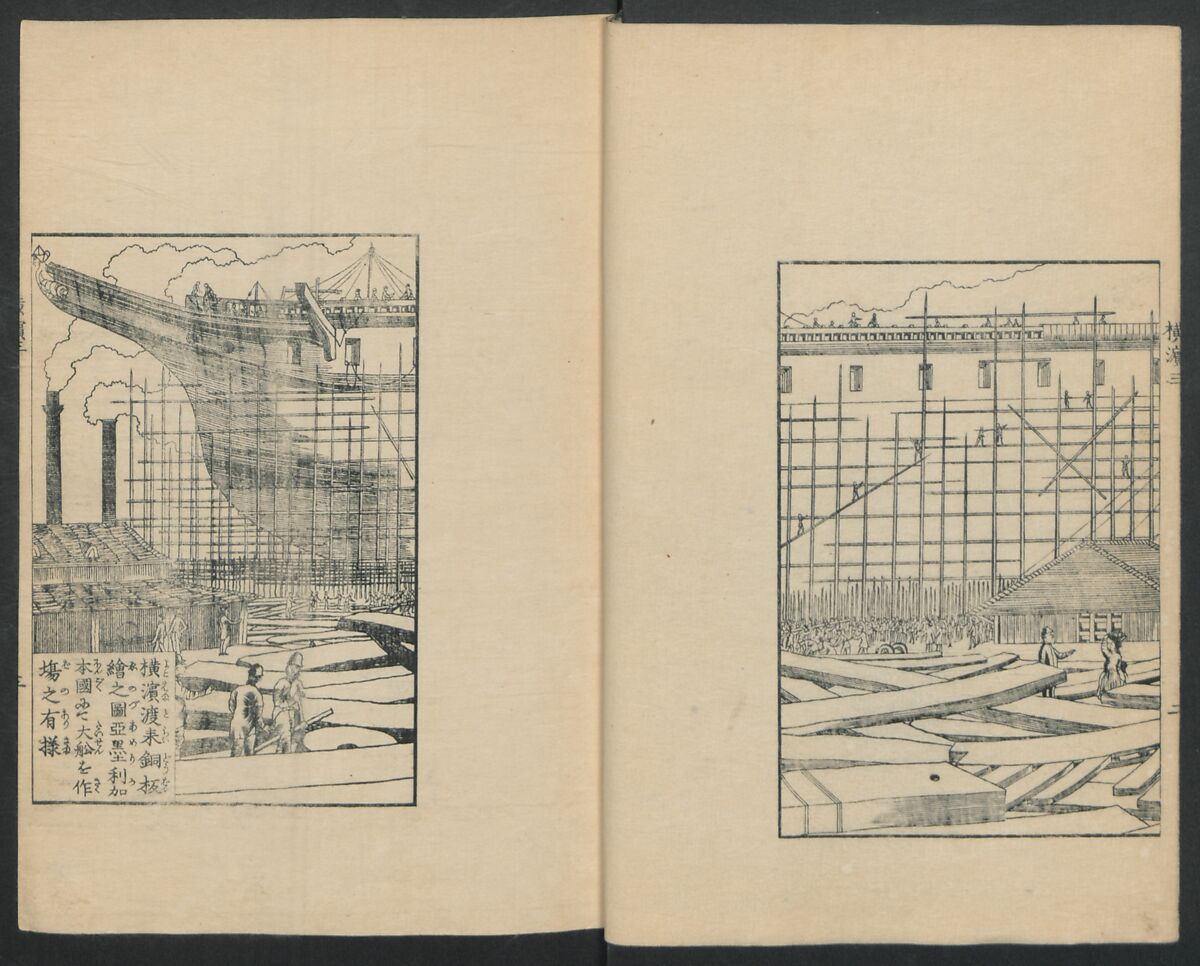 Observations on the Opening of Yokohama (Yokohama kaiko kenbunshi), Utagawa (Gountei) Sadahide (Japanese, 1807–1873), Three volumes of woodblock printed books; ink on paper, Japan