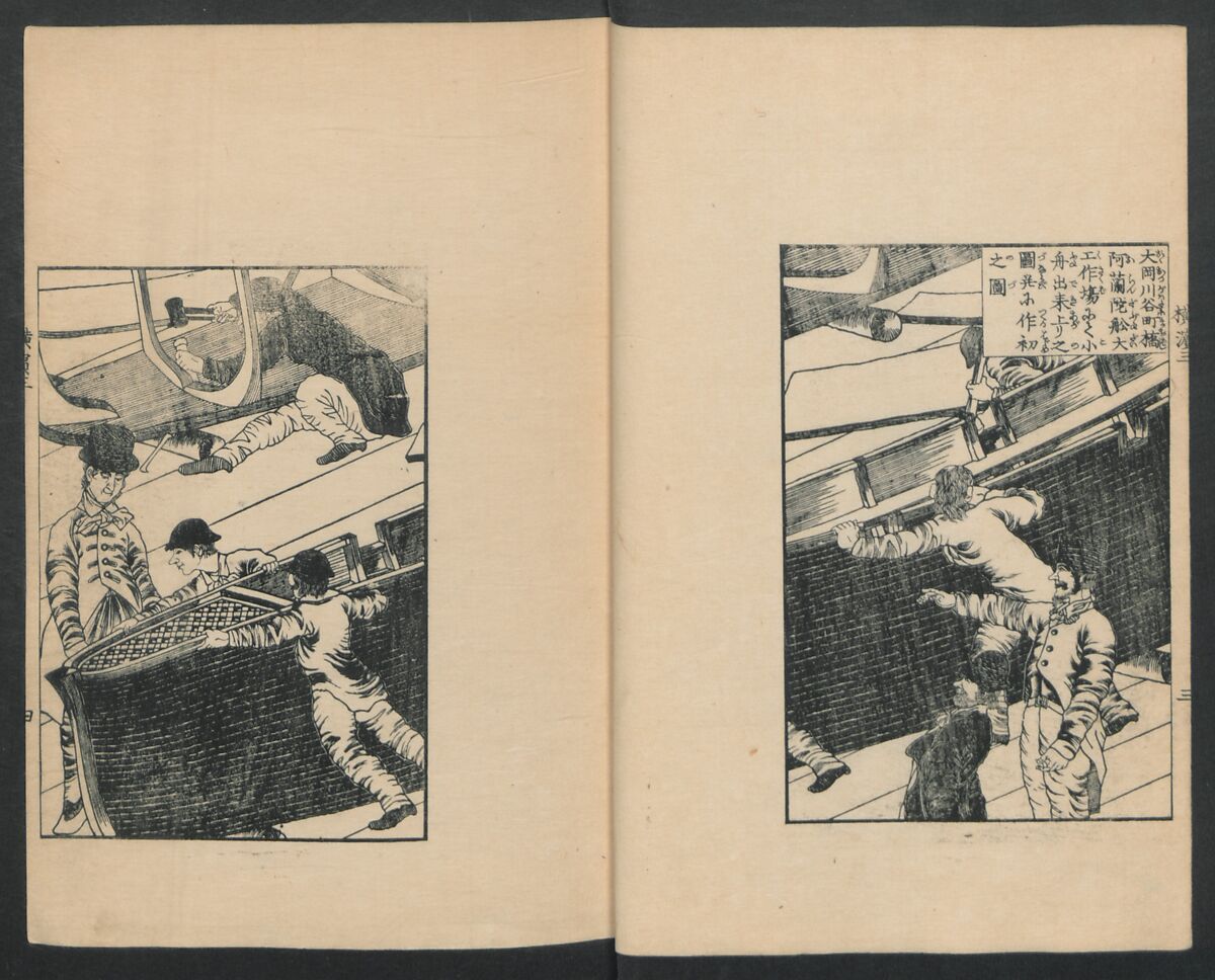 Observations on the Opening of Yokohama (Yokohama kaiko kenbunshi), Utagawa (Gountei) Sadahide (Japanese, 1807–1873), Three volumes of woodblock printed books; ink on paper, Japan