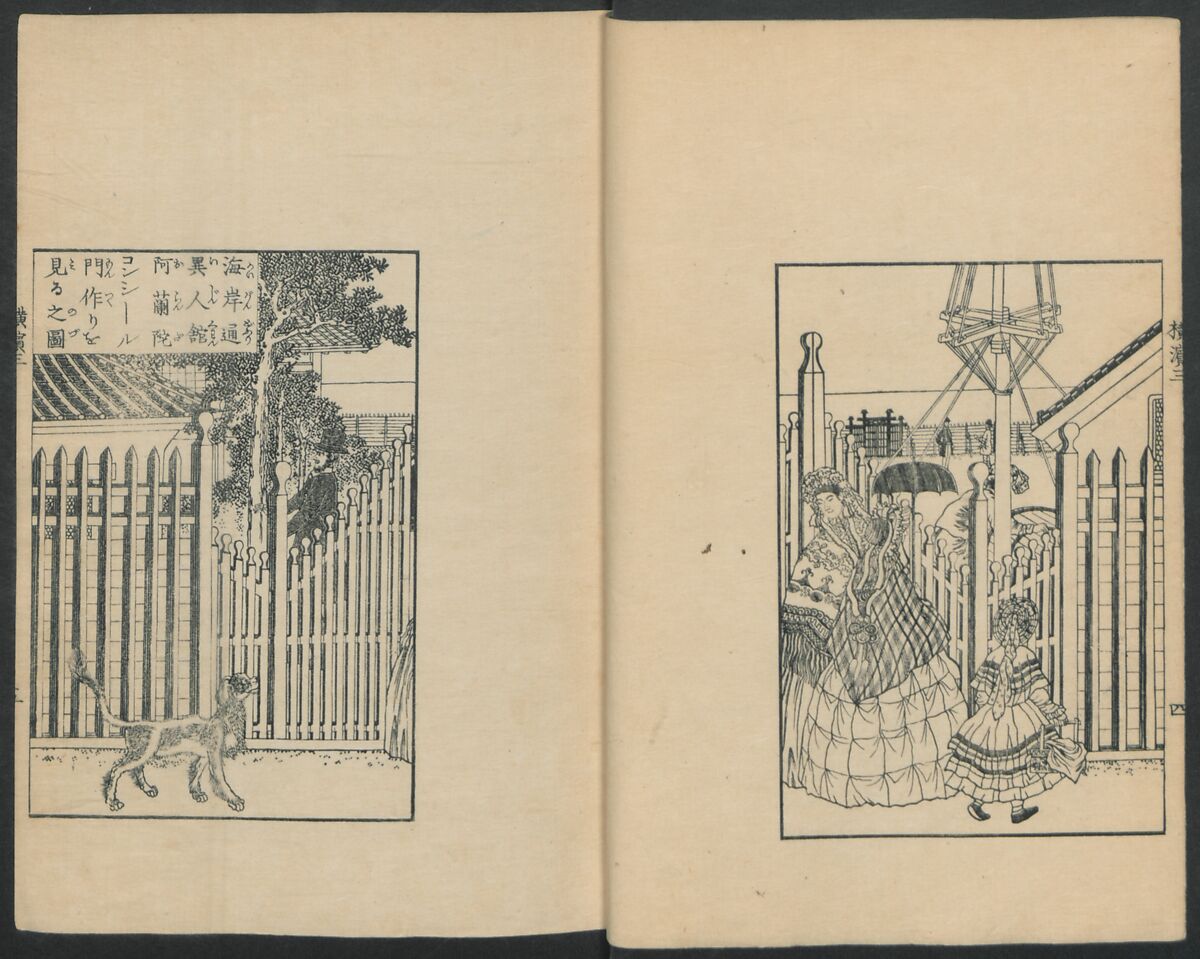 Observations on the Opening of Yokohama (Yokohama kaiko kenbunshi), Utagawa (Gountei) Sadahide (Japanese, 1807–1873), Three volumes of woodblock printed books; ink on paper, Japan