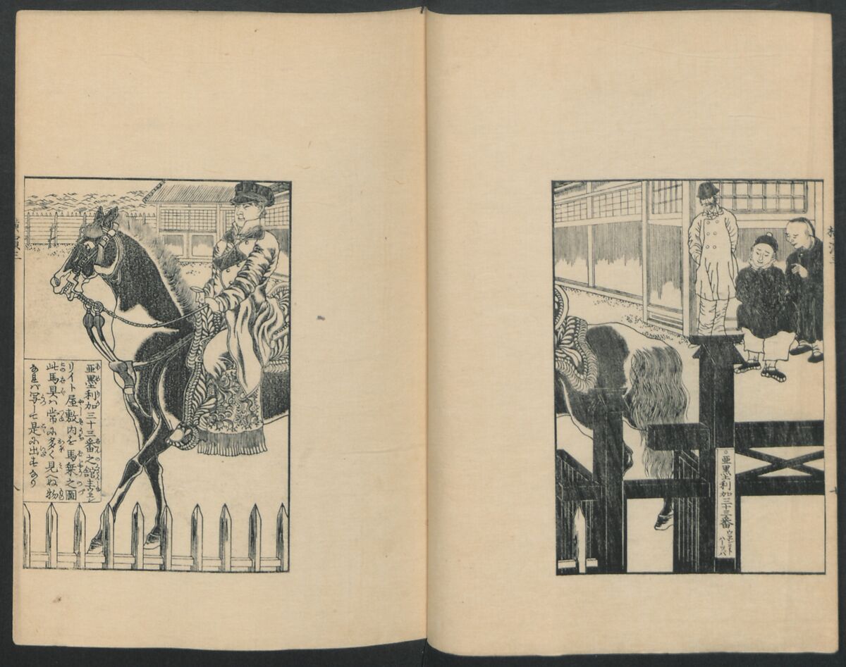 Observations on the Opening of Yokohama (Yokohama kaiko kenbunshi), Utagawa (Gountei) Sadahide (Japanese, 1807–1873), Three volumes of woodblock printed books; ink on paper, Japan