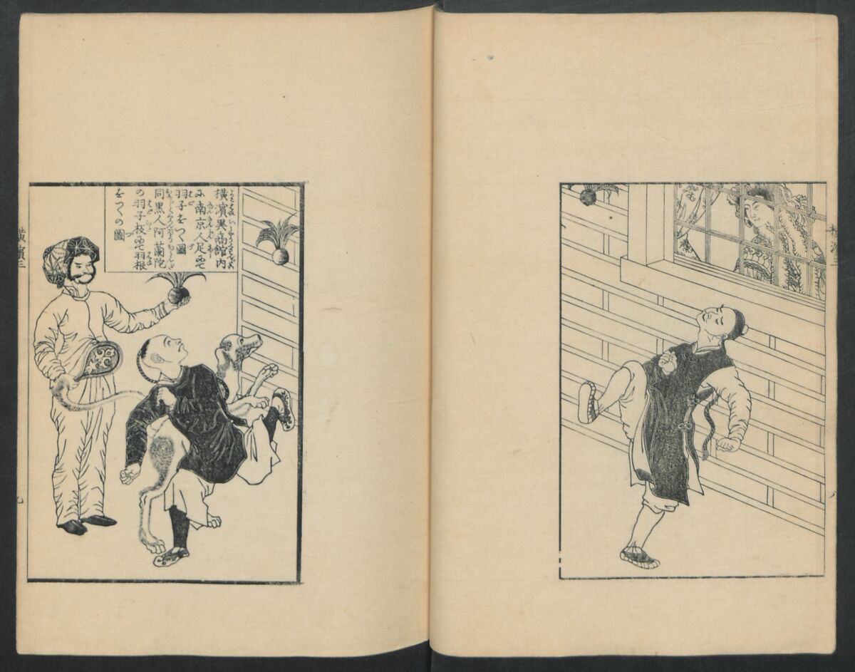 Observations on the Opening of Yokohama (Yokohama kaiko kenbunshi), Utagawa (Gountei) Sadahide (Japanese, 1807–1873), Three volumes of woodblock printed books; ink on paper, Japan