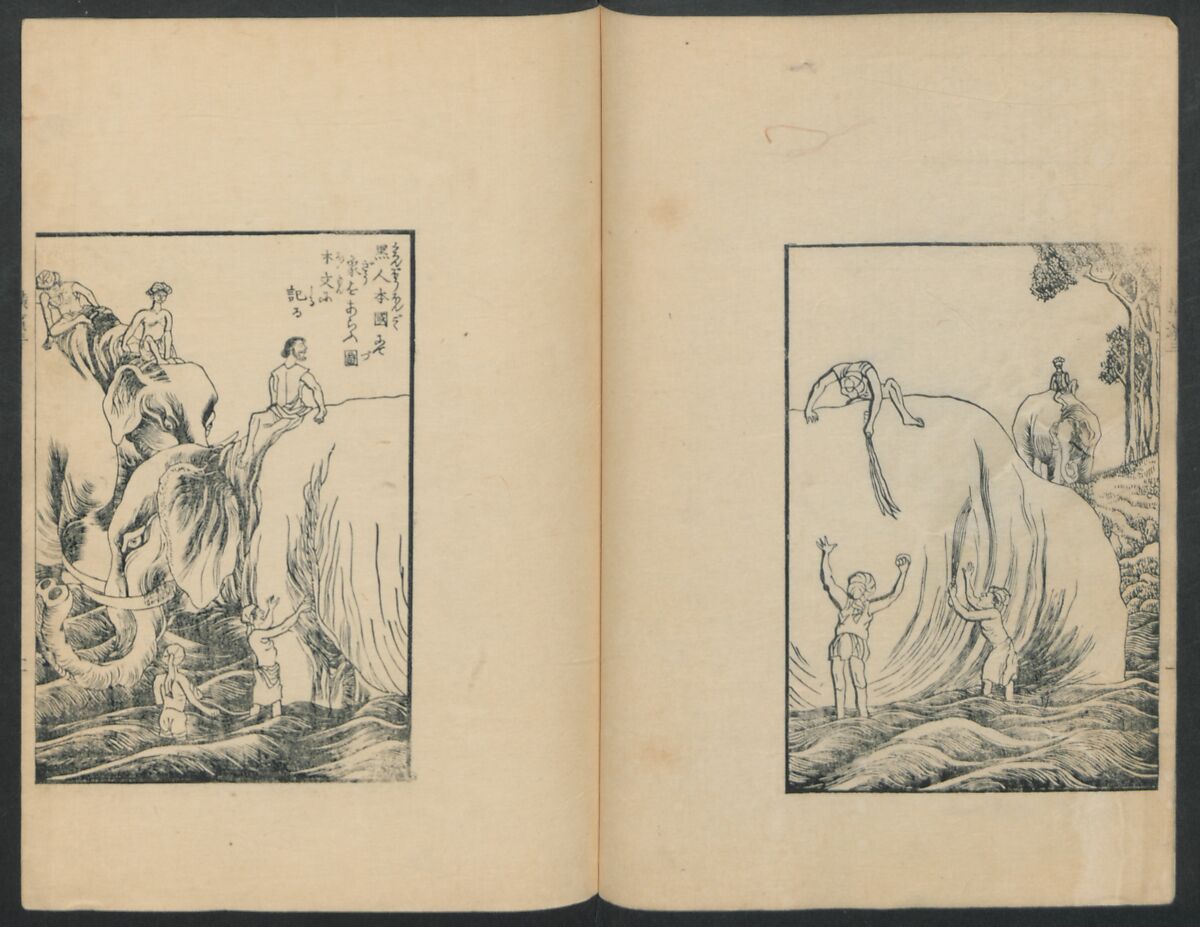 Observations on the Opening of Yokohama (Yokohama kaiko kenbunshi), Utagawa (Gountei) Sadahide (Japanese, 1807–1873), Three volumes of woodblock printed books; ink on paper, Japan
