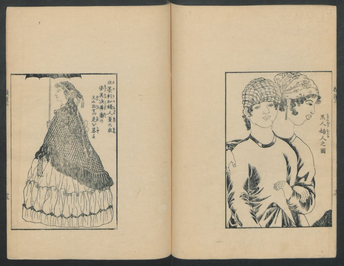 Observations on the Opening of Yokohama (Yokohama kaiko kenbunshi), Utagawa (Gountei) Sadahide (Japanese, 1807–1873), Three volumes of woodblock printed books; ink on paper, Japan
