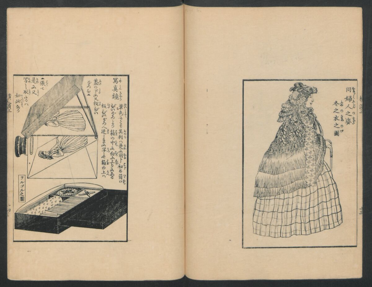 Observations on the Opening of Yokohama (Yokohama kaiko kenbunshi), Utagawa (Gountei) Sadahide (Japanese, 1807–1873), Three volumes of woodblock printed books; ink on paper, Japan