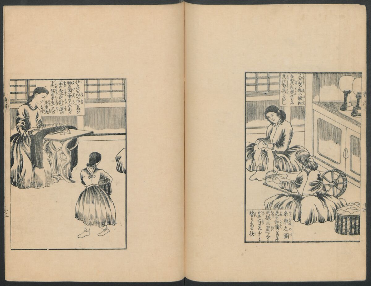 Observations on the Opening of Yokohama (Yokohama kaiko kenbunshi), Utagawa (Gountei) Sadahide (Japanese, 1807–1873), Three volumes of woodblock printed books; ink on paper, Japan