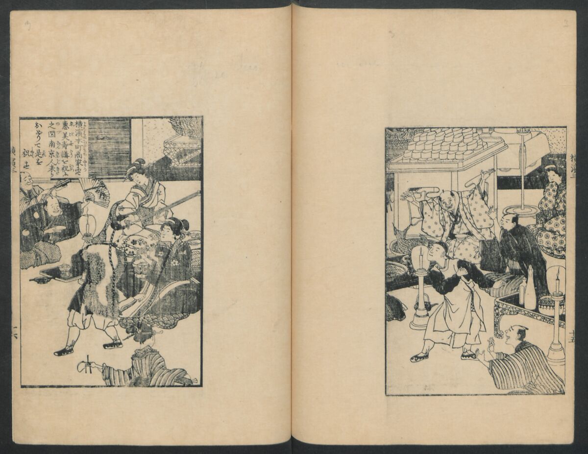 Observations on the Opening of Yokohama (Yokohama kaiko kenbunshi), Utagawa (Gountei) Sadahide (Japanese, 1807–1873), Three volumes of woodblock printed books; ink on paper, Japan
