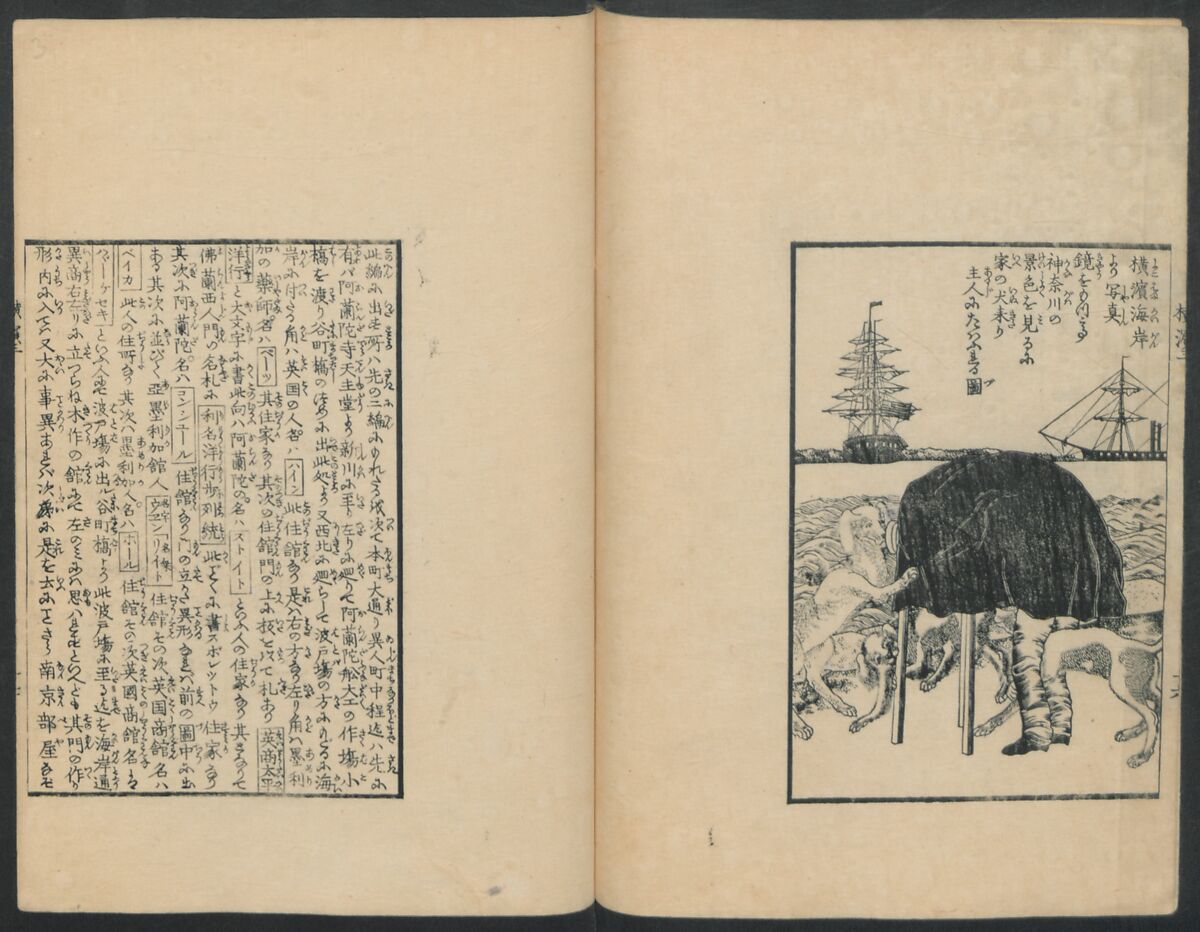 Observations on the Opening of Yokohama (Yokohama kaiko kenbunshi), Utagawa (Gountei) Sadahide (Japanese, 1807–1873), Three volumes of woodblock printed books; ink on paper, Japan
