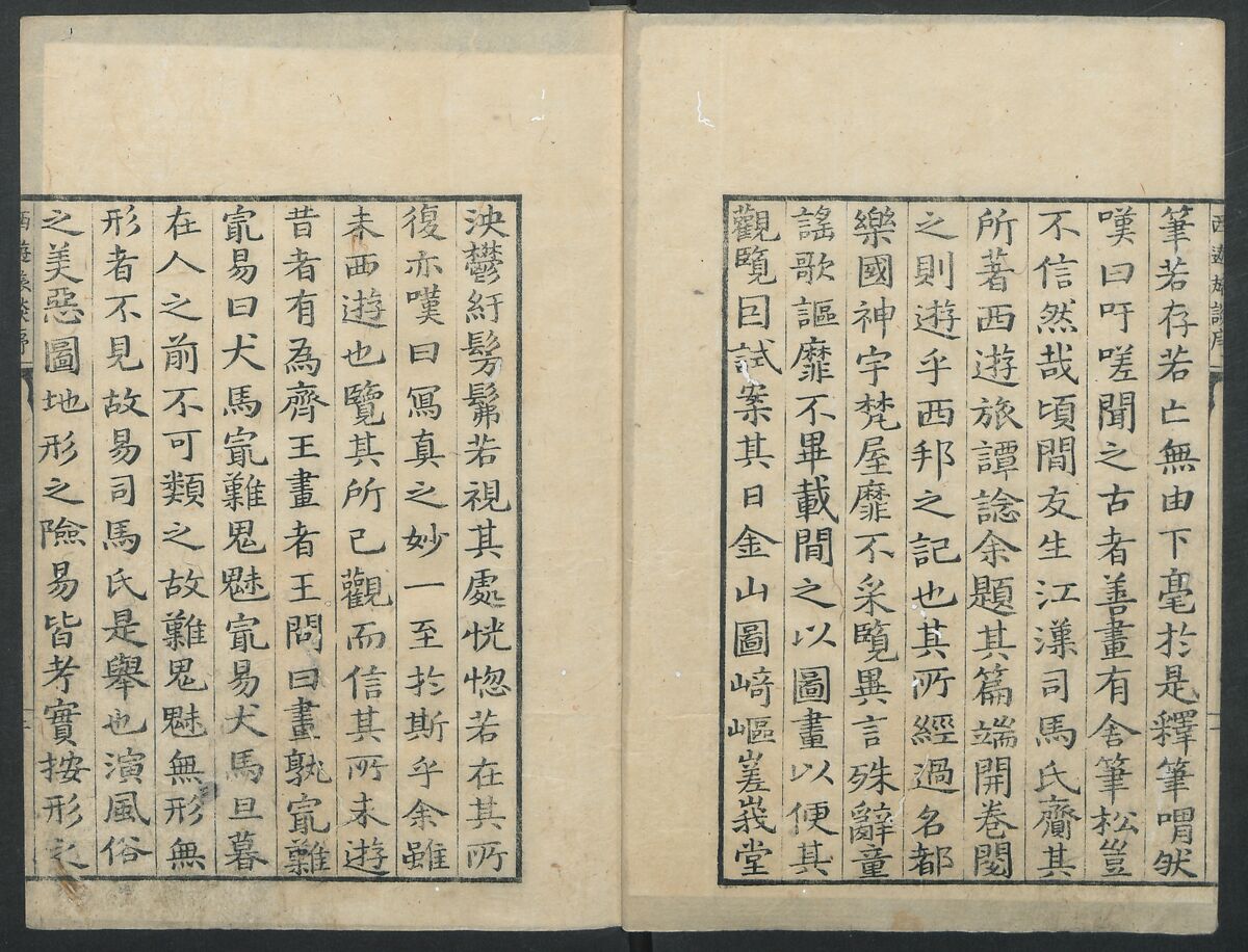 A Diary of Travel from Edo to Nagasaki (Seiyūryōdan), Shiba Kōkan (Japanese, 1747–1818), Five volumes of woodblock printed books; ink on paper, Japan