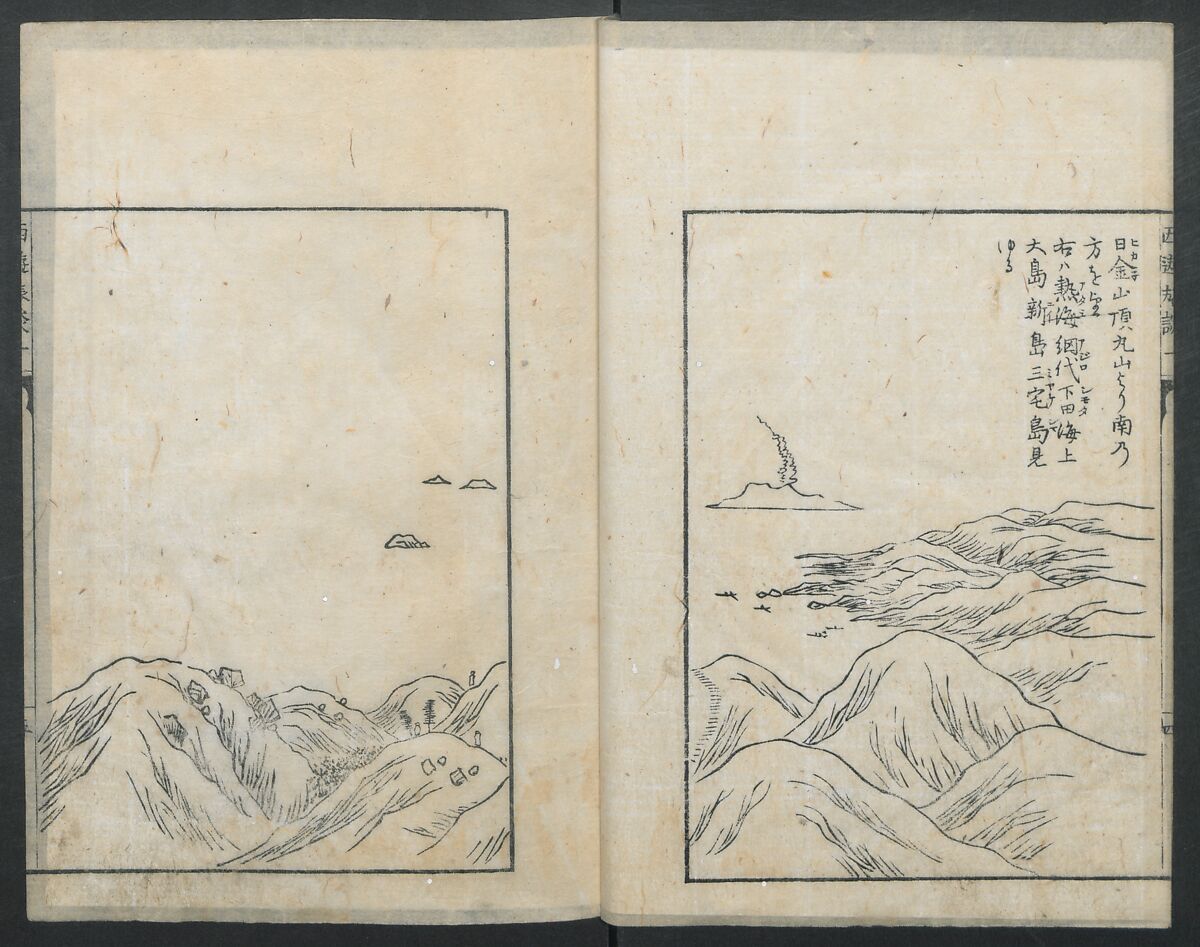 A Diary of Travel from Edo to Nagasaki (Seiyūryōdan), Shiba Kōkan (Japanese, 1747–1818), Five volumes of woodblock printed books; ink on paper, Japan