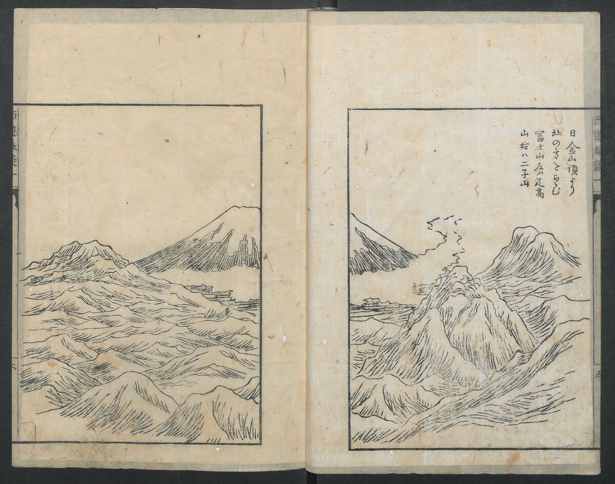 A Diary of Travel from Edo to Nagasaki (Seiyūryōdan), Shiba Kōkan (Japanese, 1747–1818), Five volumes of woodblock printed books; ink on paper, Japan