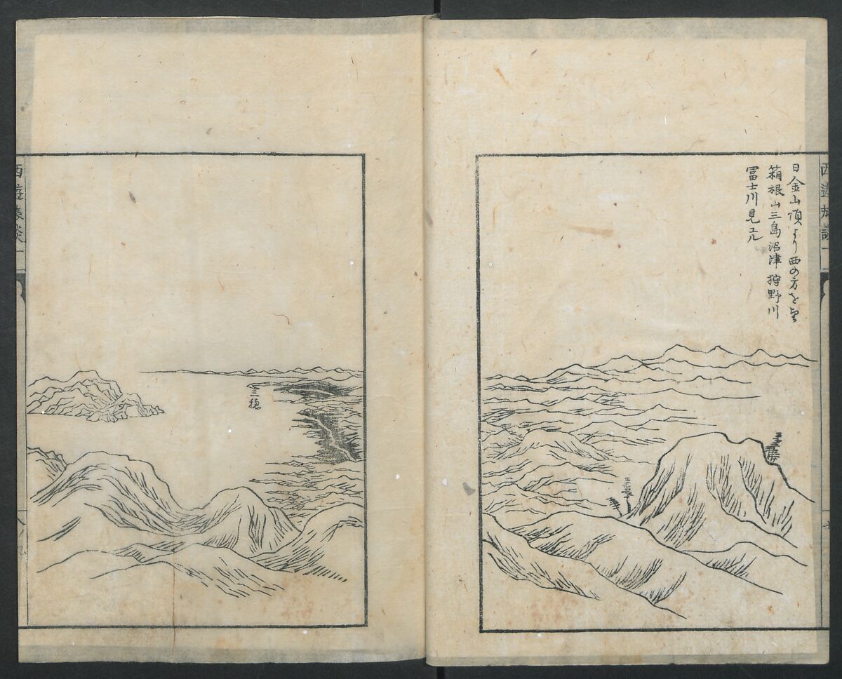 A Diary of Travel from Edo to Nagasaki (Seiyūryōdan), Shiba Kōkan (Japanese, 1747–1818), Five volumes of woodblock printed books; ink on paper, Japan