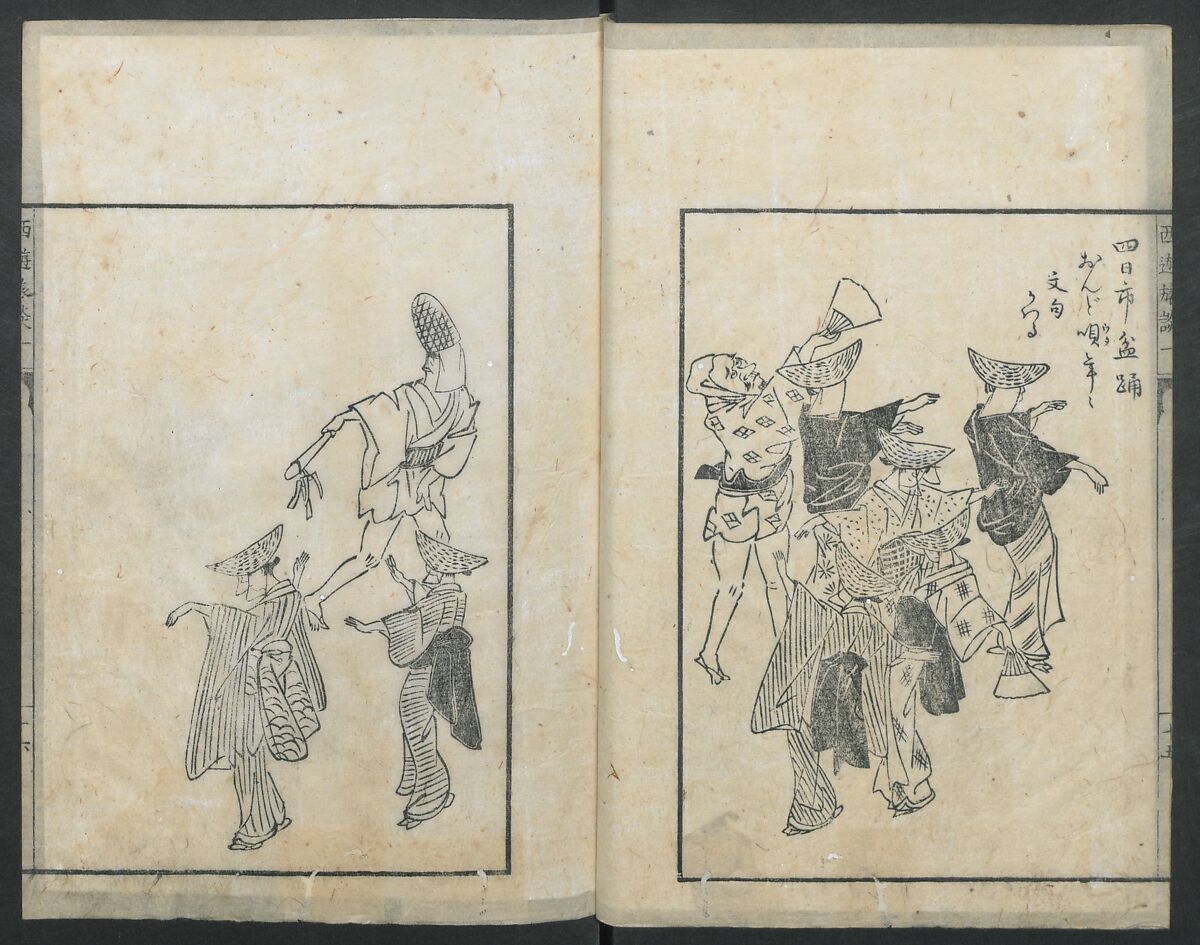 A Diary of Travel from Edo to Nagasaki (Seiyūryōdan), Shiba Kōkan (Japanese, 1747–1818), Five volumes of woodblock printed books; ink on paper, Japan