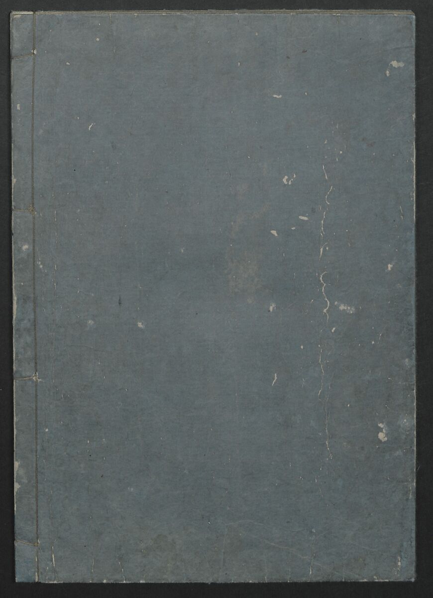 A Diary of Travel from Edo to Nagasaki (Seiyūryōdan), Shiba Kōkan (Japanese, 1747–1818), Five volumes of woodblock printed books; ink on paper, Japan