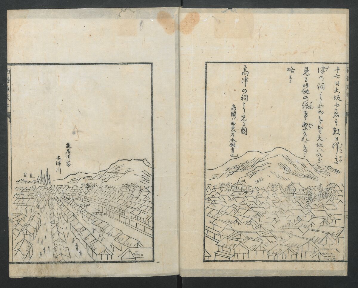 A Diary of Travel from Edo to Nagasaki (Seiyūryōdan), Shiba Kōkan (Japanese, 1747–1818), Five volumes of woodblock printed books; ink on paper, Japan