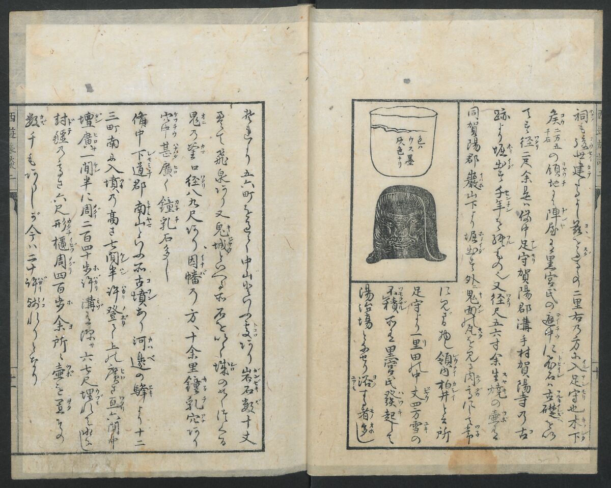 A Diary of Travel from Edo to Nagasaki (Seiyūryōdan), Shiba Kōkan (Japanese, 1747–1818), Five volumes of woodblock printed books; ink on paper, Japan