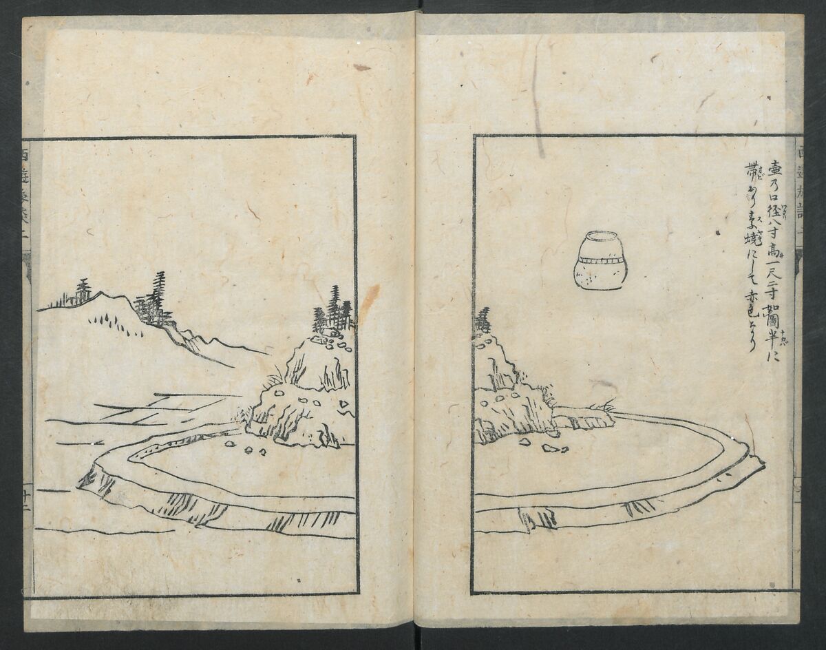 A Diary of Travel from Edo to Nagasaki (Seiyūryōdan), Shiba Kōkan (Japanese, 1747–1818), Five volumes of woodblock printed books; ink on paper, Japan