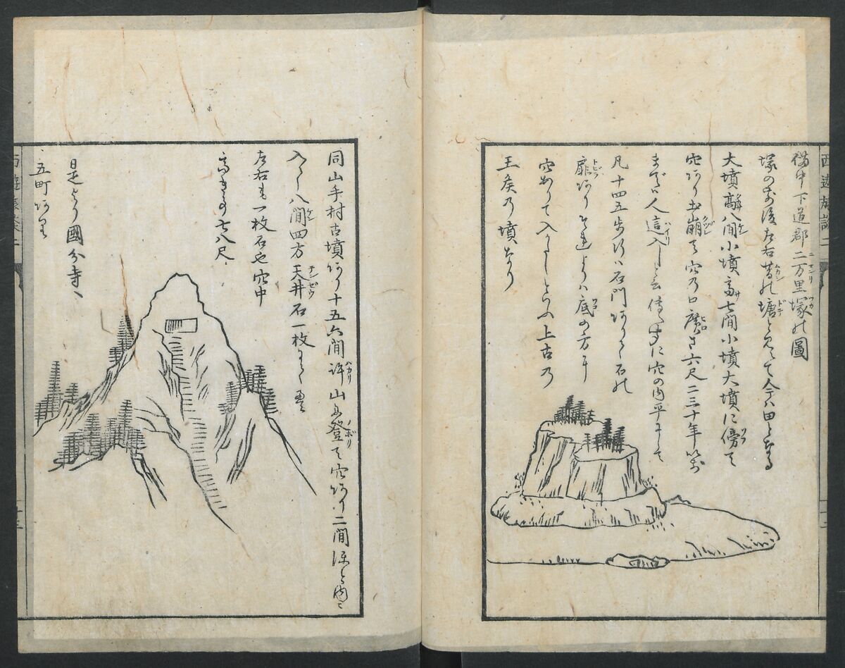 A Diary of Travel from Edo to Nagasaki (Seiyūryōdan), Shiba Kōkan (Japanese, 1747–1818), Five volumes of woodblock printed books; ink on paper, Japan