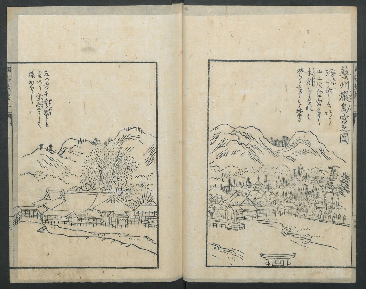 A Diary of Travel from Edo to Nagasaki (Seiyūryōdan), Shiba Kōkan (Japanese, 1747–1818), Five volumes of woodblock printed books; ink on paper, Japan