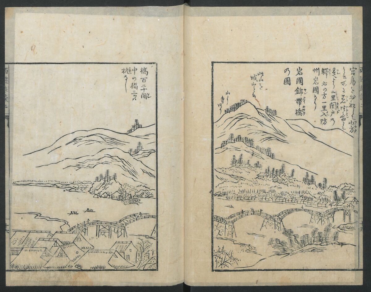 A Diary of Travel from Edo to Nagasaki (Seiyūryōdan), Shiba Kōkan (Japanese, 1747–1818), Five volumes of woodblock printed books; ink on paper, Japan