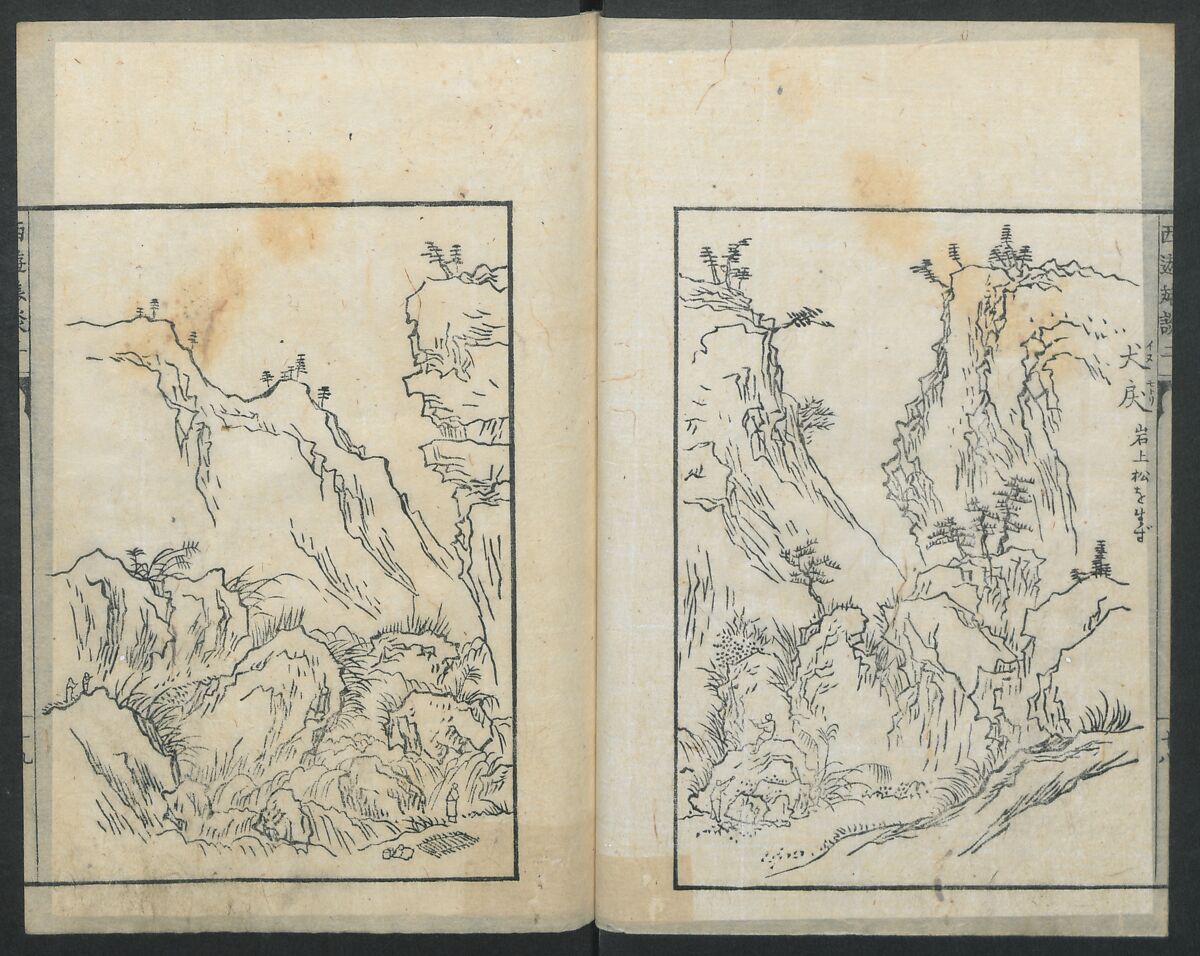 A Diary of Travel from Edo to Nagasaki (Seiyūryōdan), Shiba Kōkan (Japanese, 1747–1818), Five volumes of woodblock printed books; ink on paper, Japan