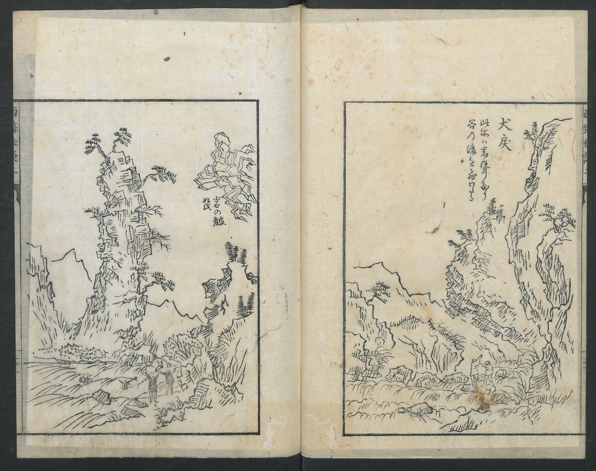 A Diary of Travel from Edo to Nagasaki (Seiyūryōdan), Shiba Kōkan (Japanese, 1747–1818), Five volumes of woodblock printed books; ink on paper, Japan